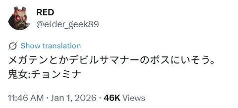 2026y03m28d_172955145