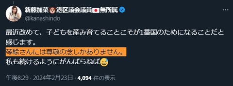 2025y05m31d_112110668