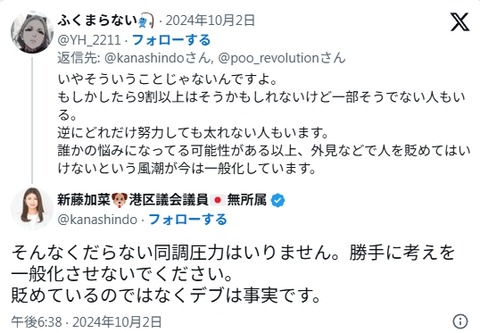 2025y12m31d_174422942