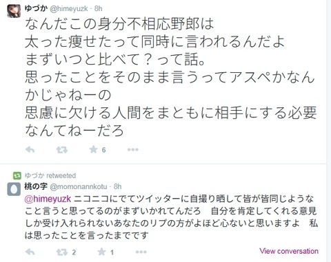 2025y05m07d_110345429