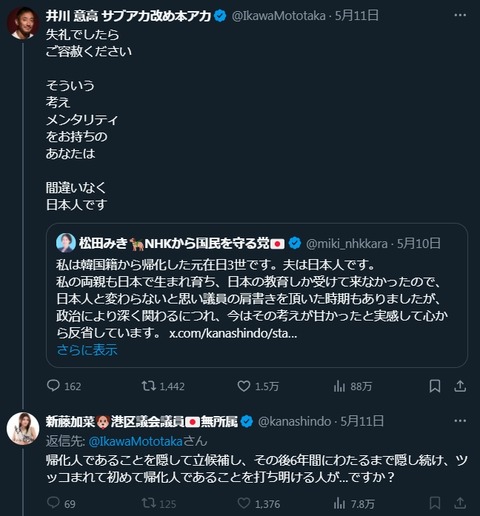 2025y05m12d_105713418