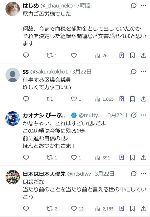 2026y03m24d_152453958