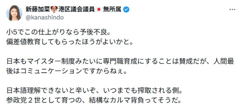 2026y03m05d_005921902