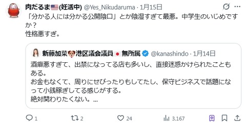 2026y01m16d_124516709