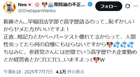 2026y03m02d_205012782