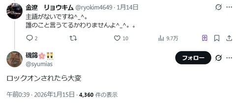 2026y01m16d_121221447