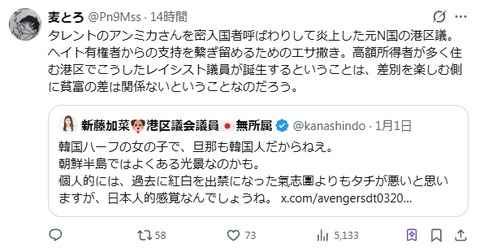 2026y01m02d_211122489