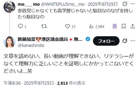 2026y03m02d_210411958