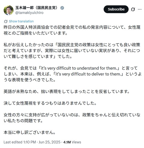 2025y12m07d_205605603