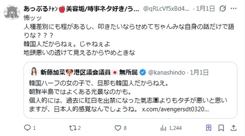 2026y01m02d_210209449