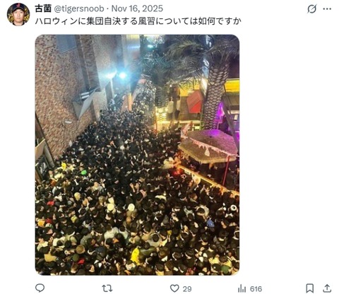 2026y01m02d_100035427