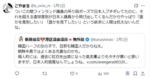 2026y01m02d_210330625