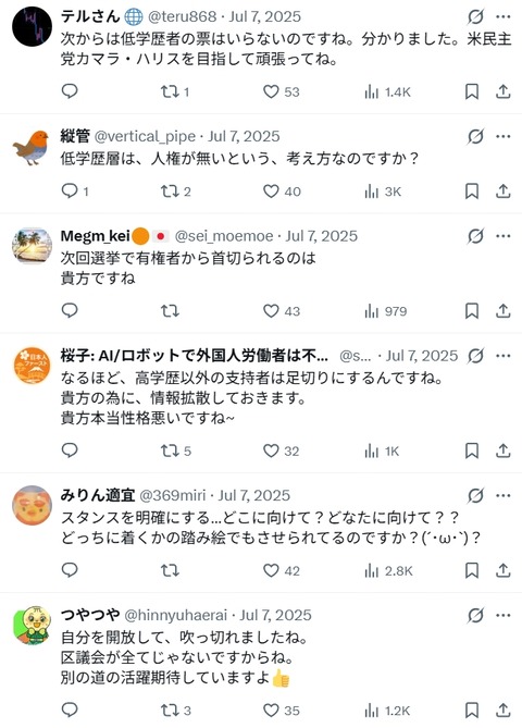 2026y03m03d_114935060