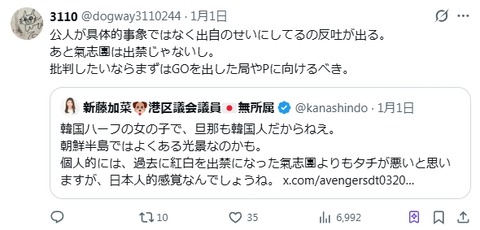 2026y01m02d_205315003