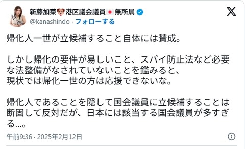 2025y05m13d_002320402