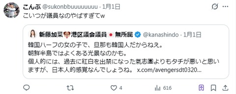 2026y01m02d_211936401