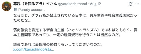 2025y12m25d_125454167