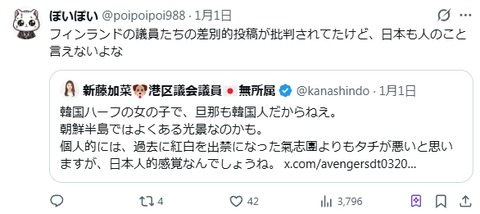 2026y01m02d_204150171