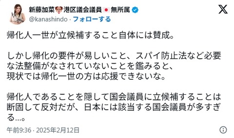 2025y05m24d_125449386