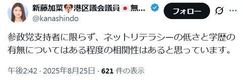 2026y03m02d_213557373