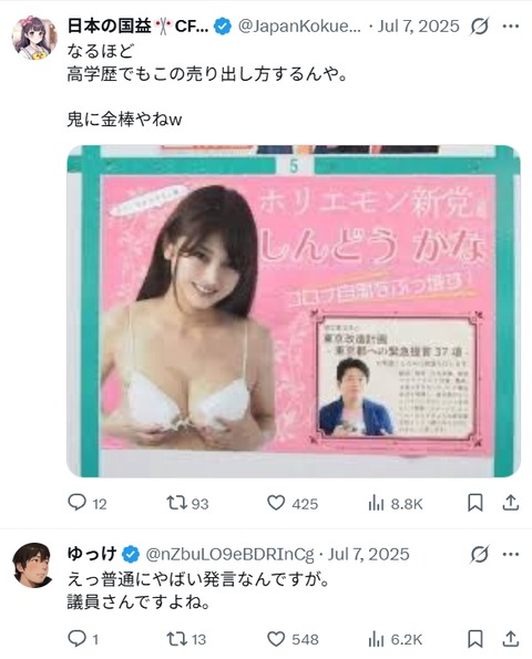 2026y02m27d_180210844