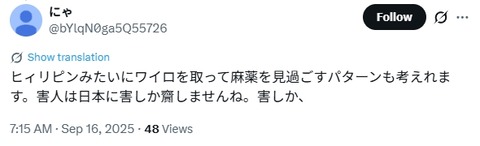 2026y01m05d_223946306