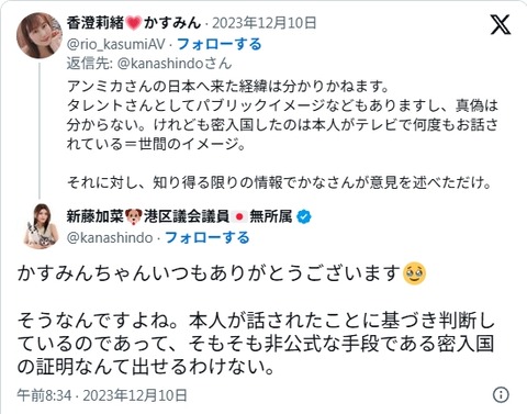 2025y05m05d_101045489