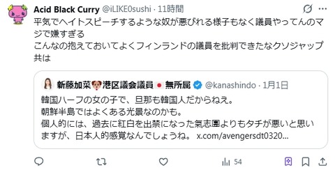 2026y01m02d_211022889