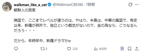 2026y01m01d_163956559