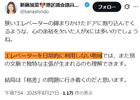 2026y02m27d_130350811