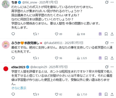 2026y02m28d_191214259