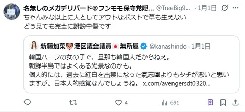 2026y01m02d_210437209