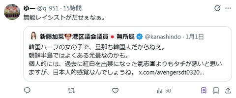 2026y01m02d_211228192