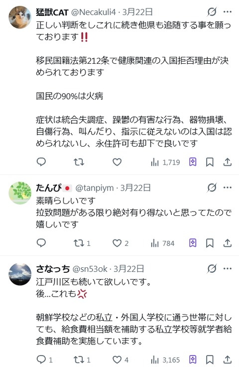 2026y03m24d_152229126