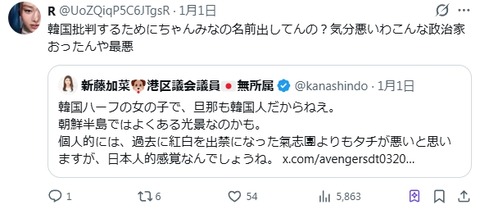 2026y01m02d_204451227