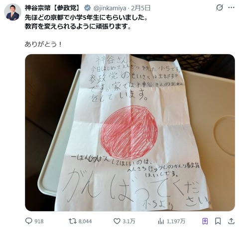 2026y03m05d_102249412