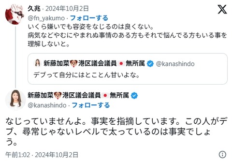 2025y12m31d_174419086