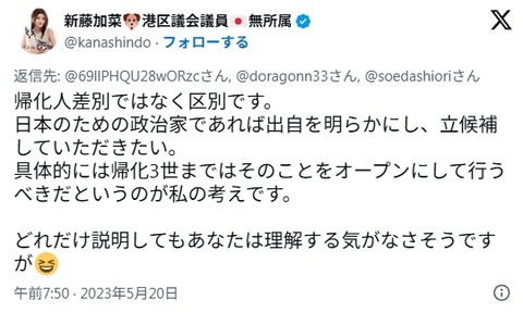 2025y05m24d_130109826