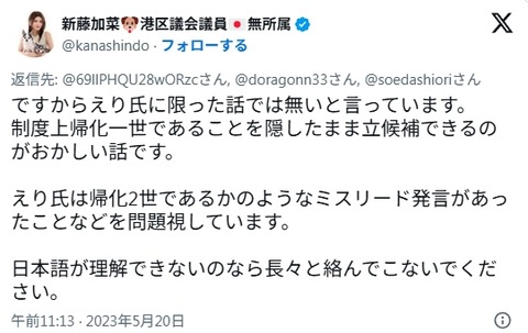 2025y05m24d_125602473