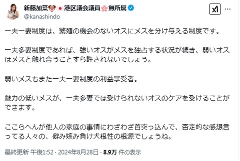 2025y02m07d_100858706