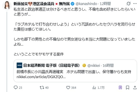 2026y01m13d_133108821