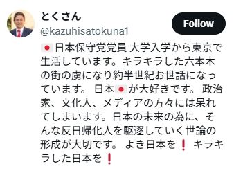 2026y01m13d_083642139