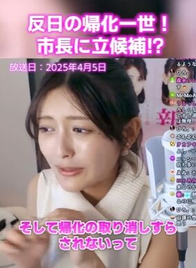 2025y05m08d_101804583