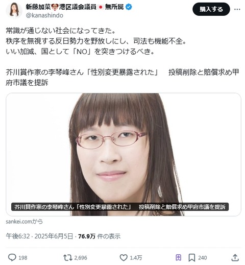 2025y06m11d_095739923