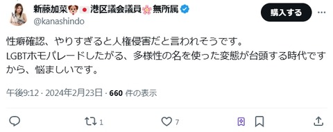 2025y04m30d_173441763