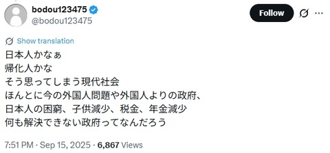 2026y01m05d_223019481