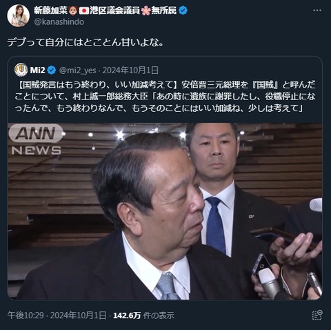 2025y02m27d_063705089