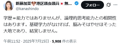 2026y03m02d_213413437