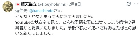 2026y03m05d_110501060