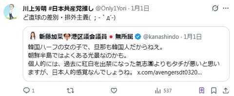 2026y01m02d_211711337